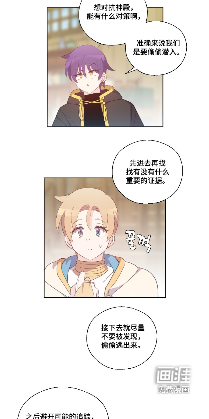 第58话14