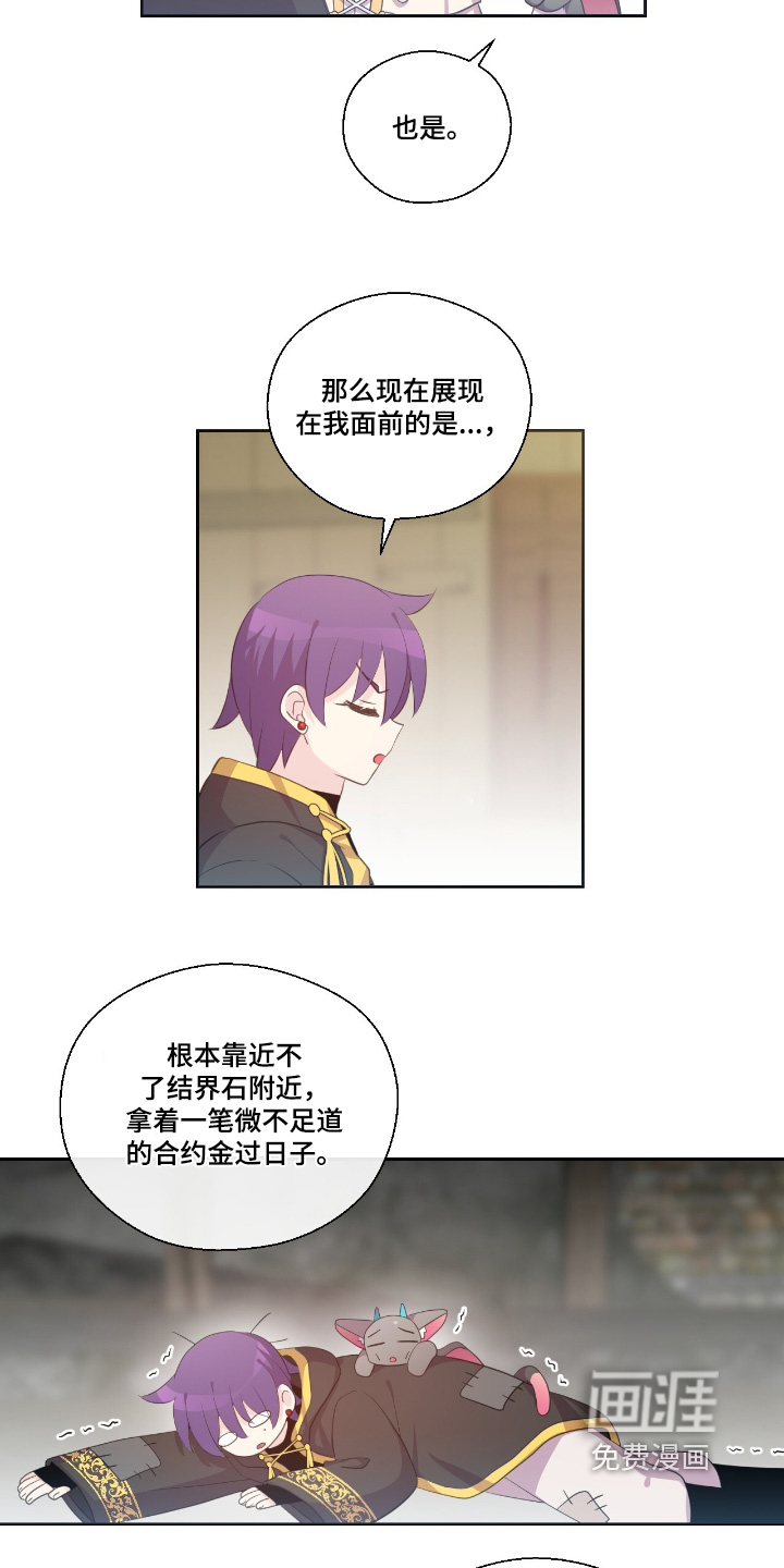 第58话11