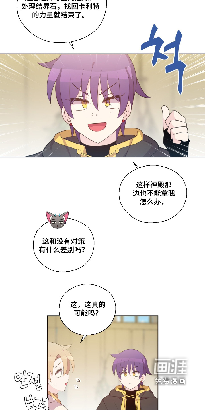 第58话15
