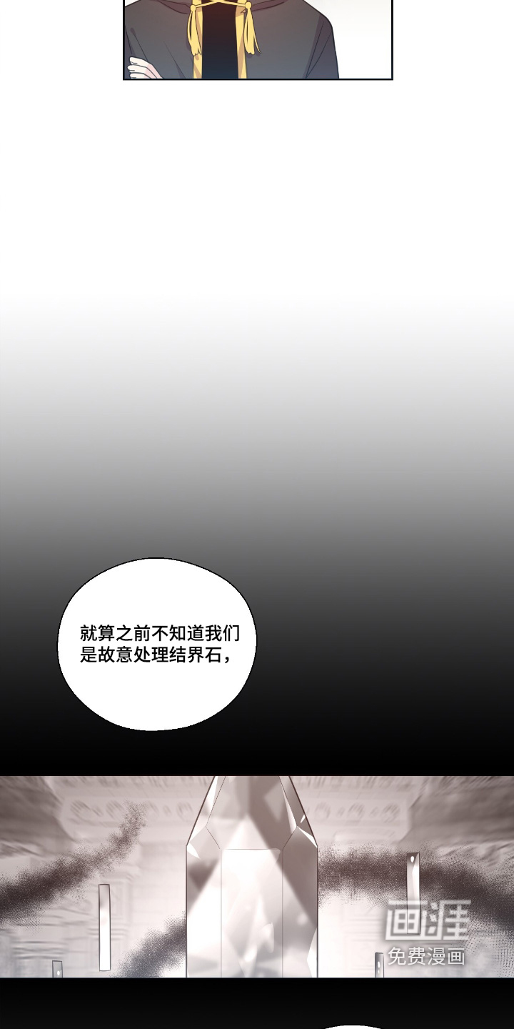 第58话9