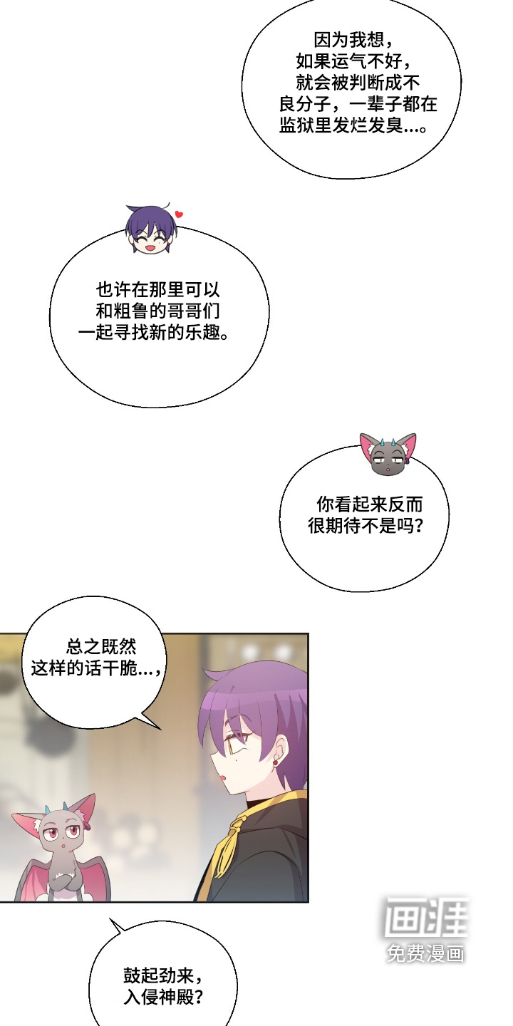 第58话12