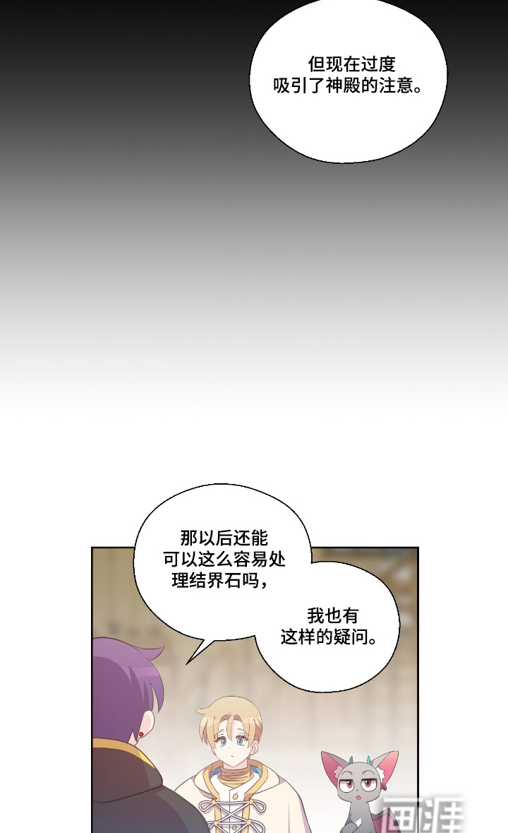 第58话10