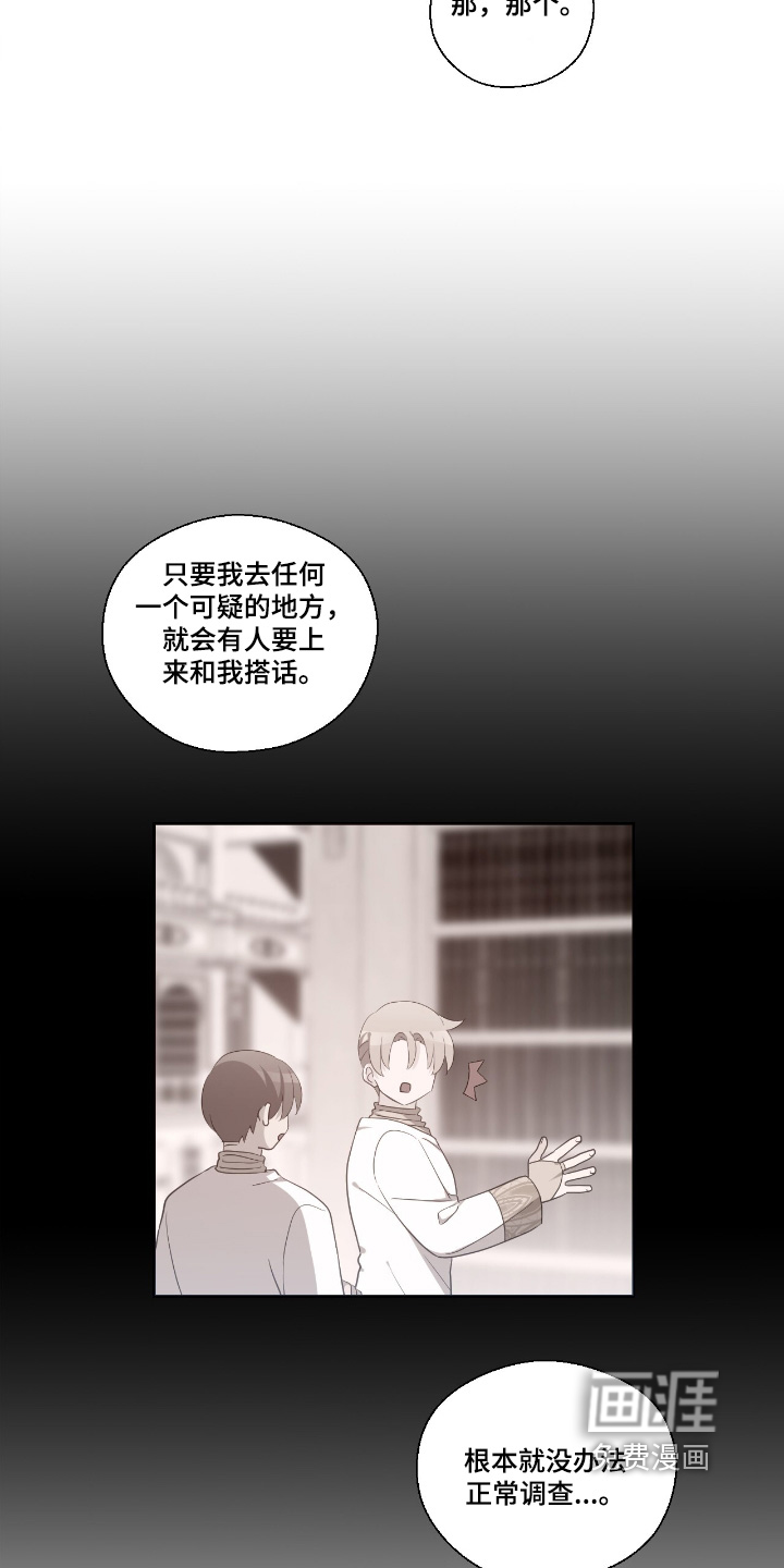 第57话10