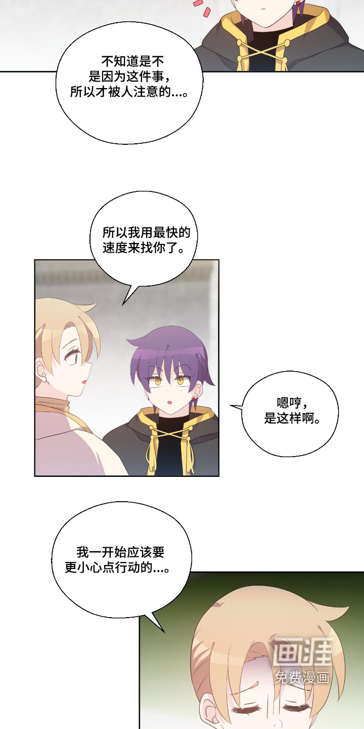 第57话12