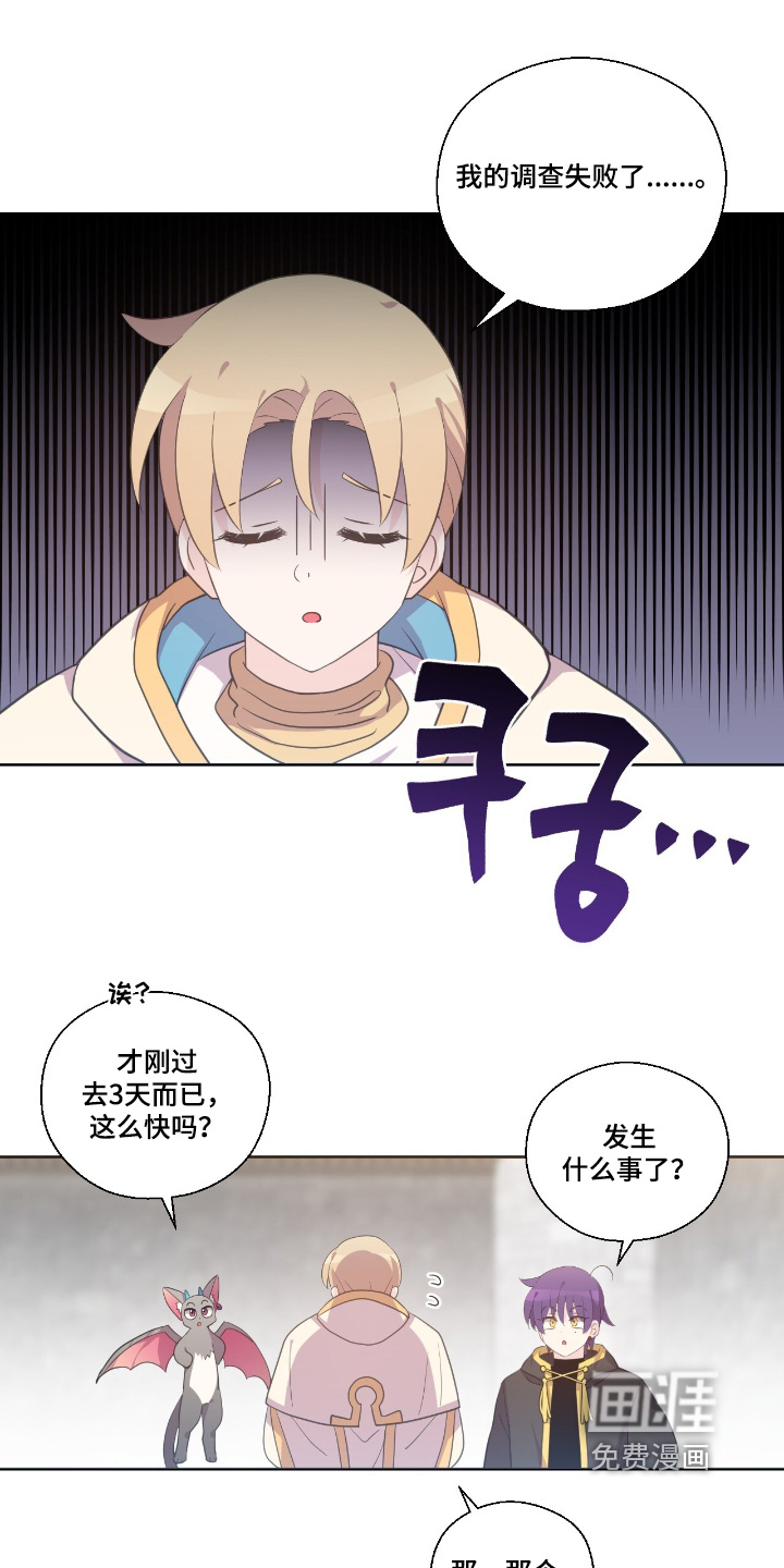 第57话9