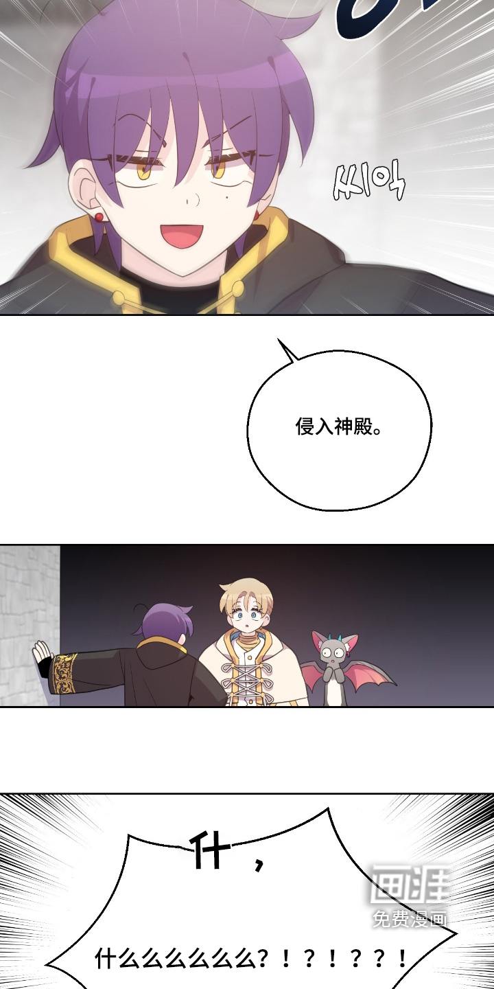 第57话16