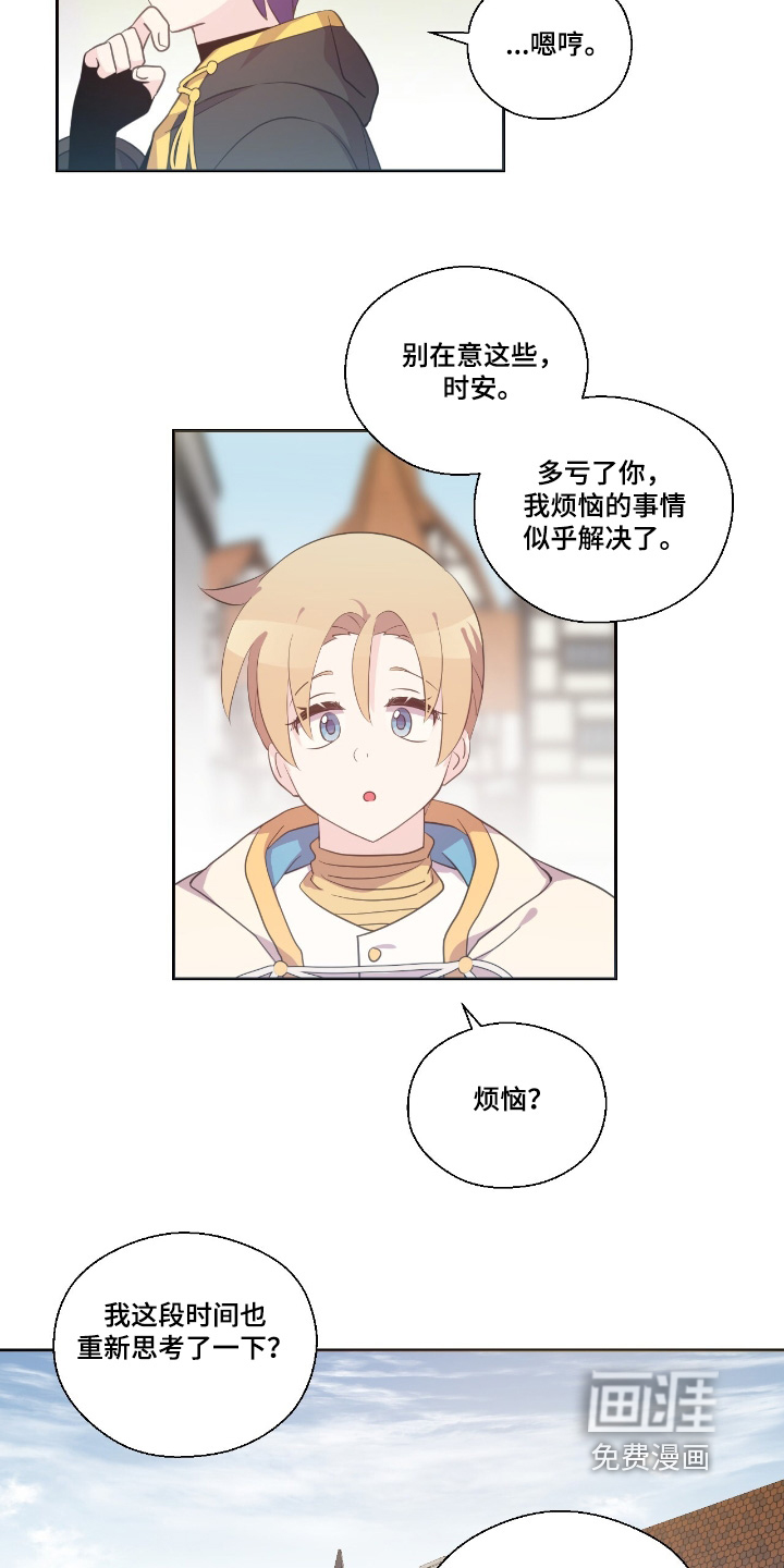 第57话14
