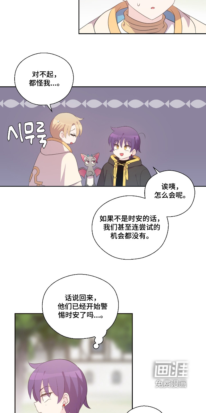 第57话13