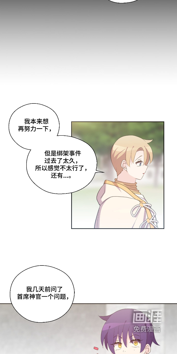 第57话11