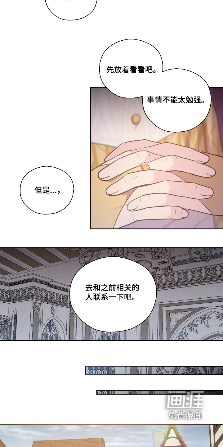 第57话7