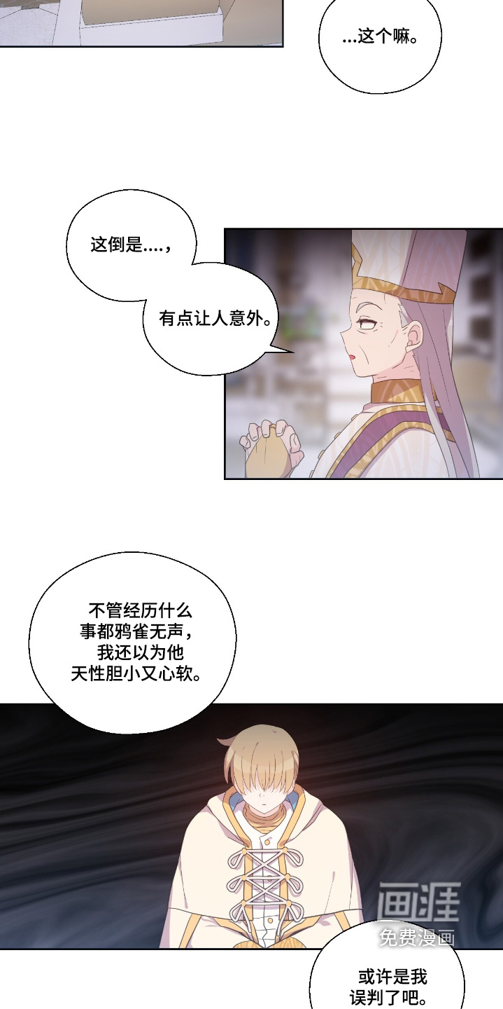 第57话5