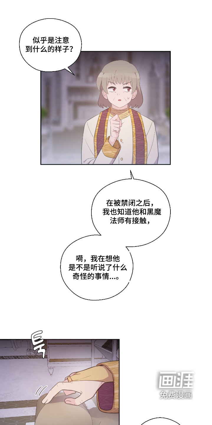 第57话4
