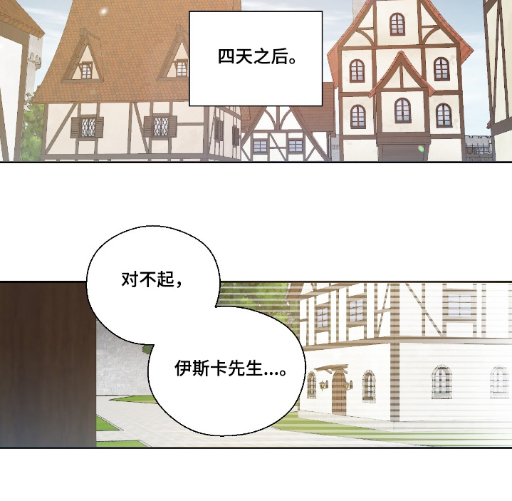 第57话8