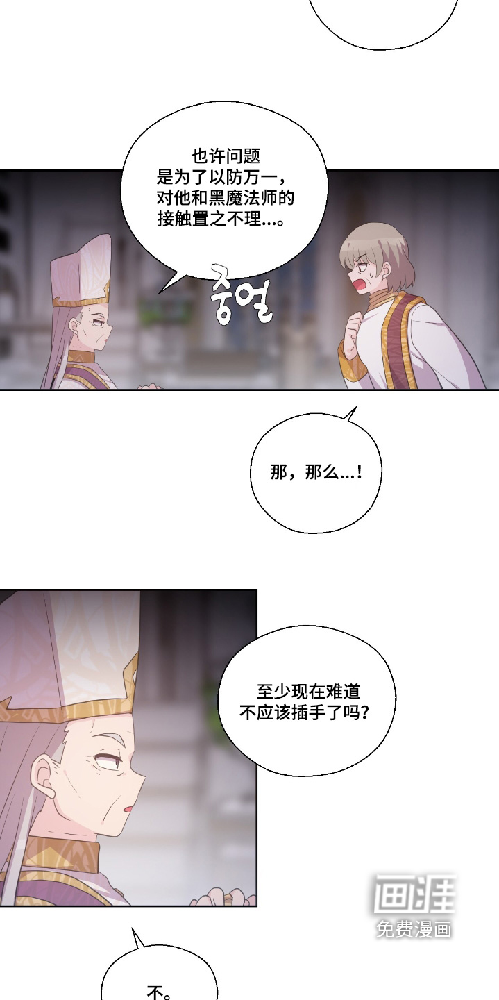 第57话6