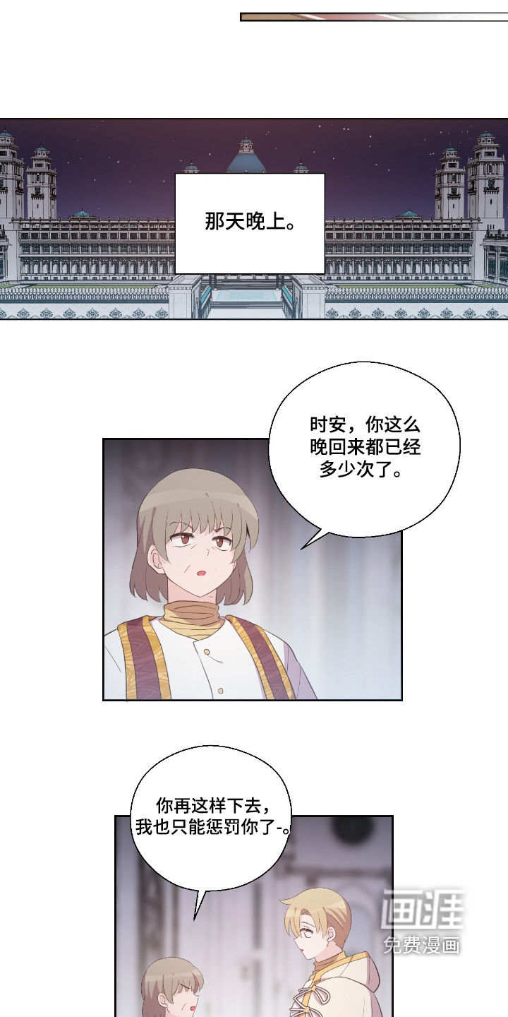 第56话9