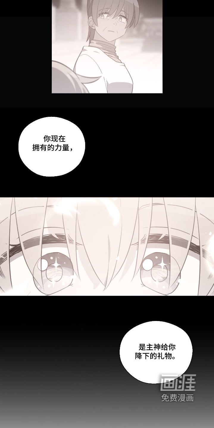 第56话14