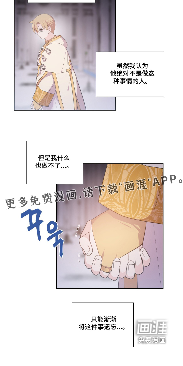 第56话16