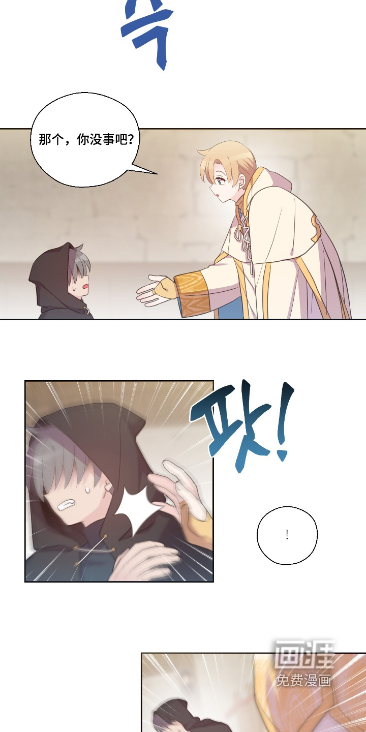 第56话3