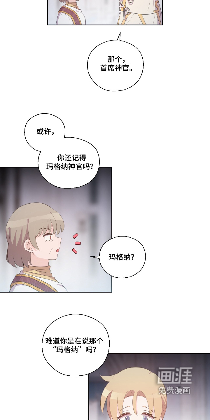 第56话10