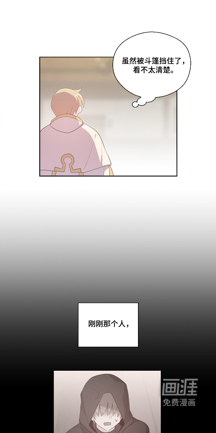 第56话7