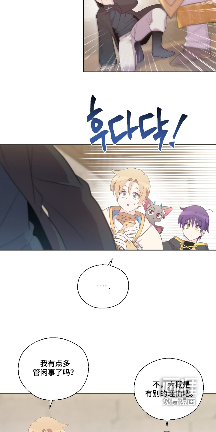 第56话4