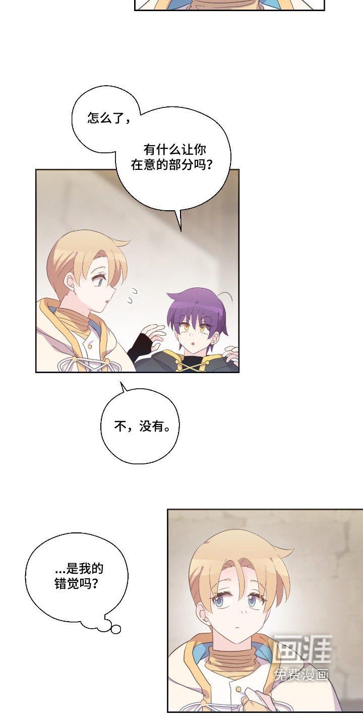 第56话6