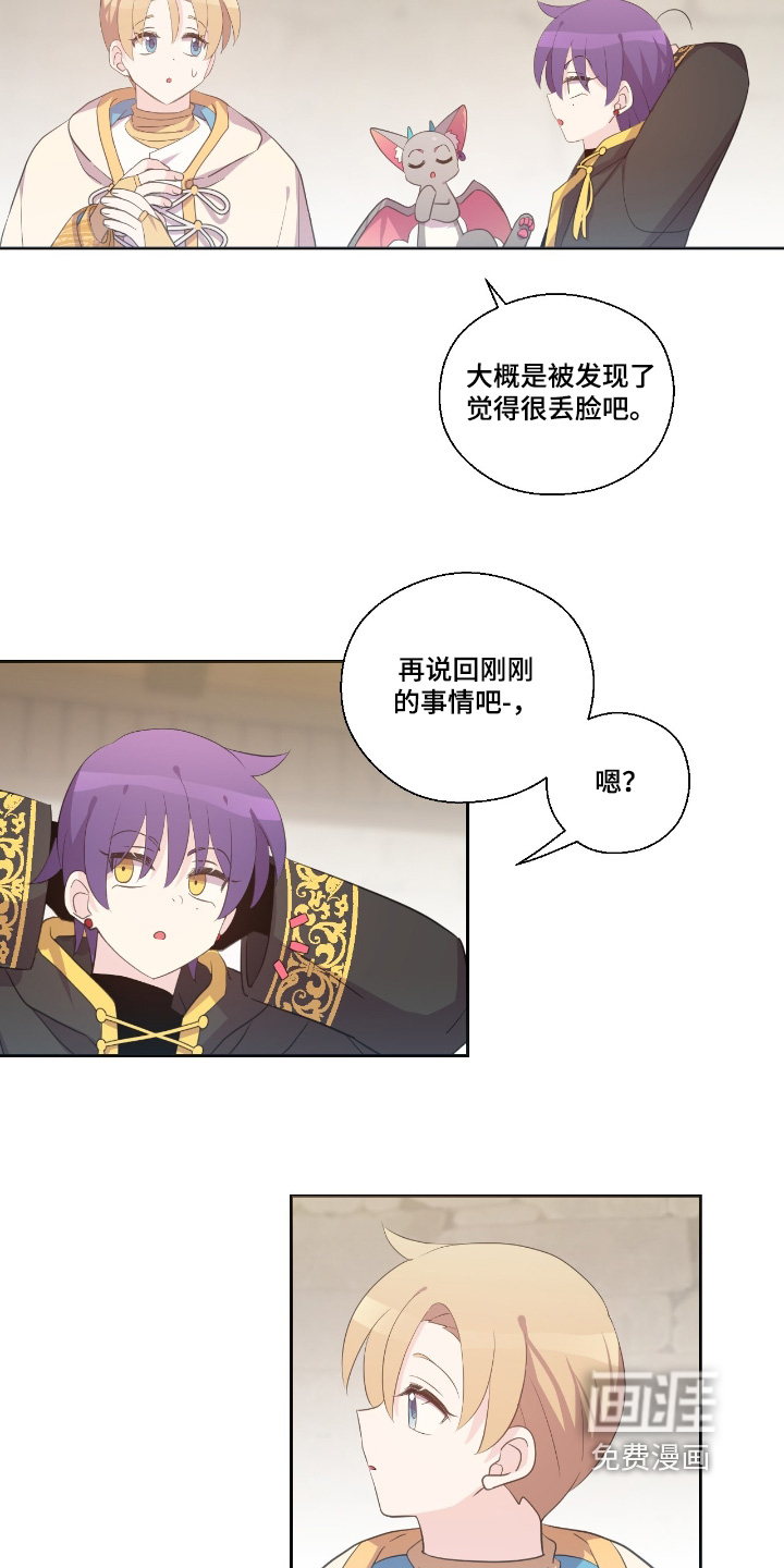 第56话5