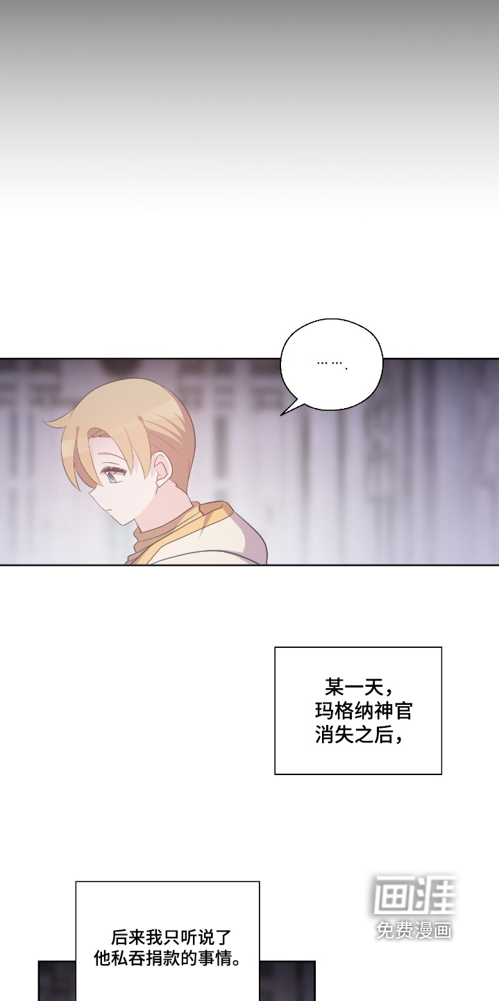 第56话15