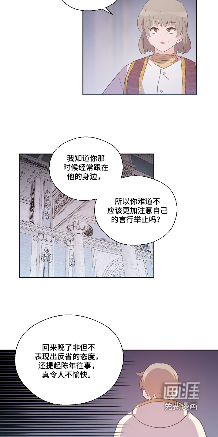 第56话12