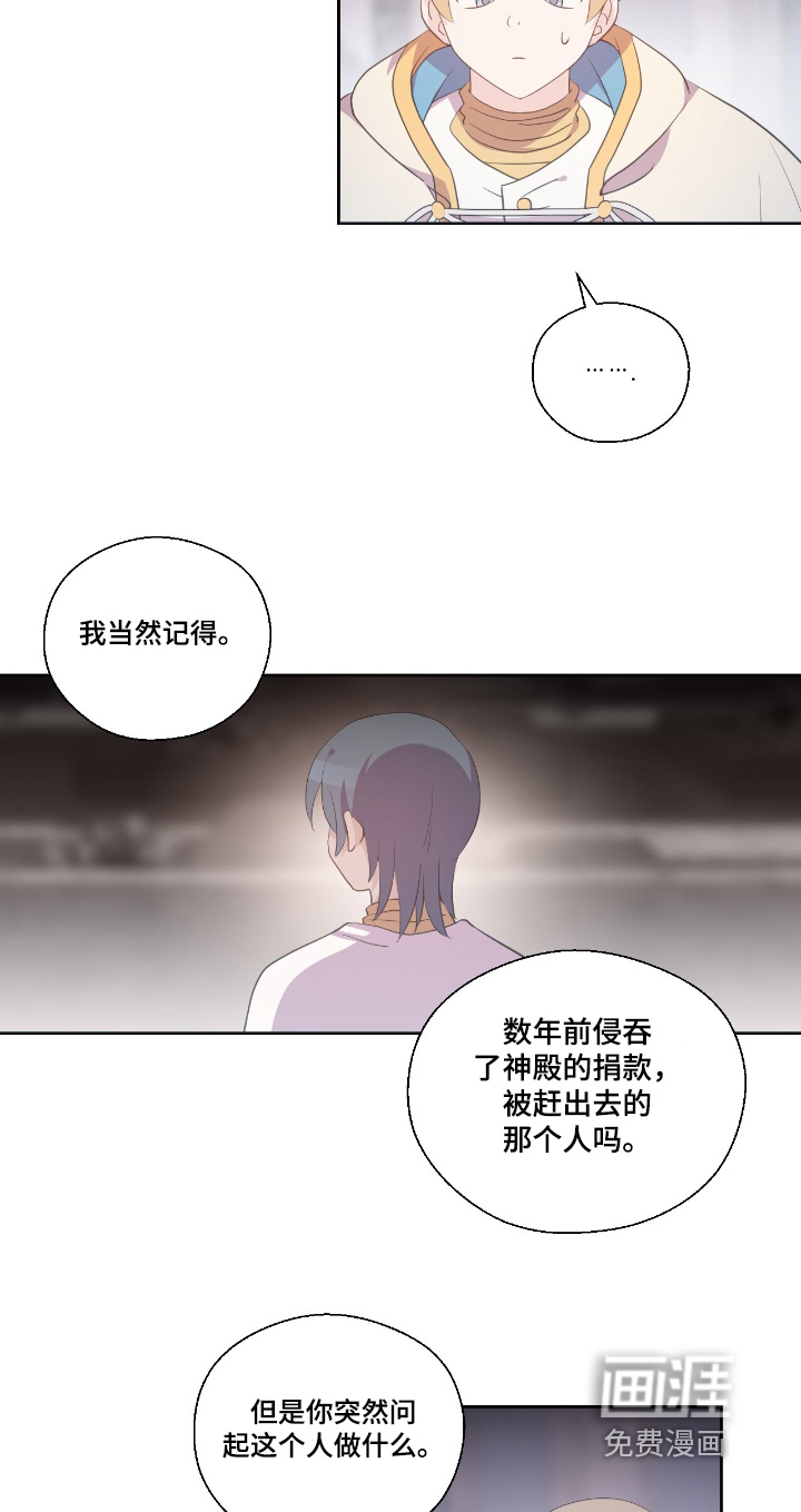第56话11