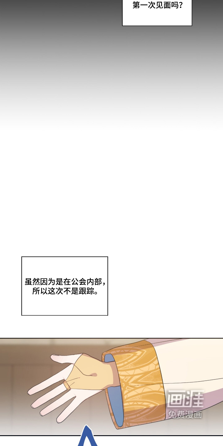 第56话2