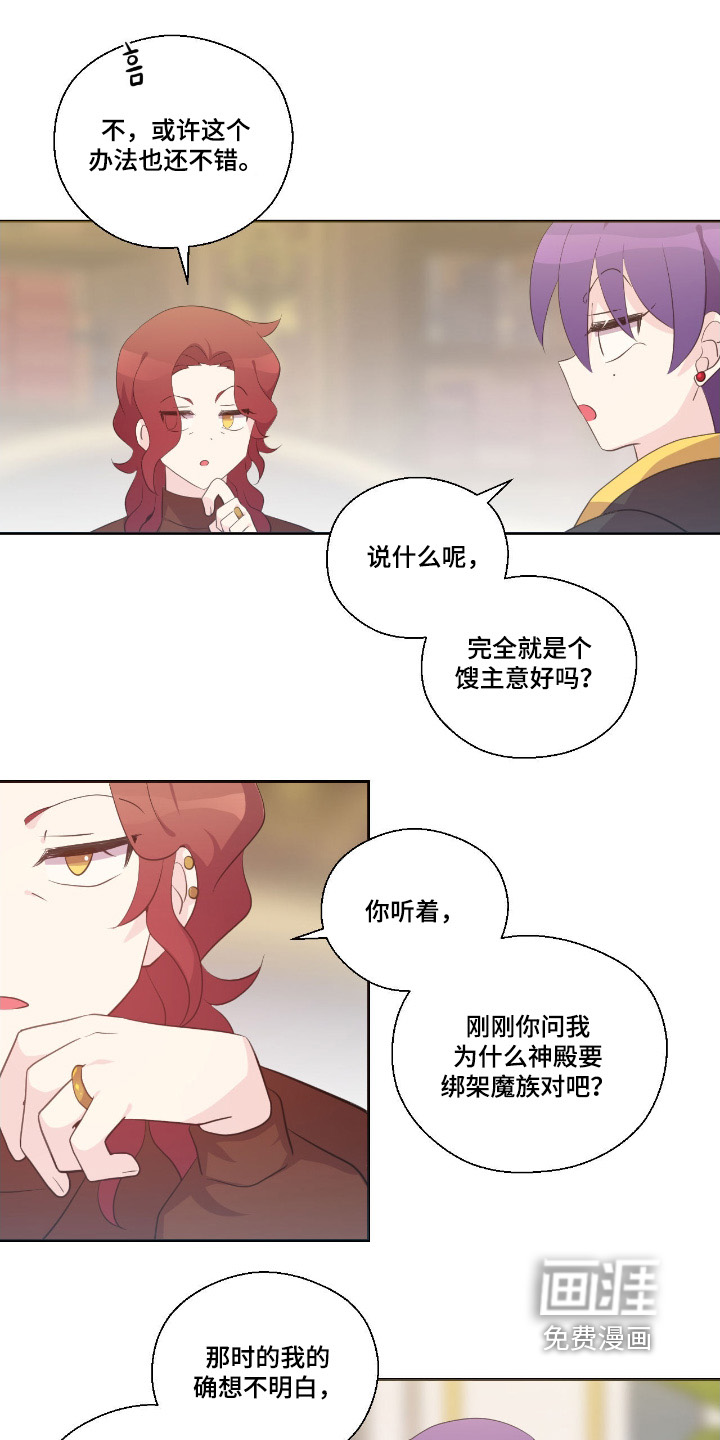 第55话3