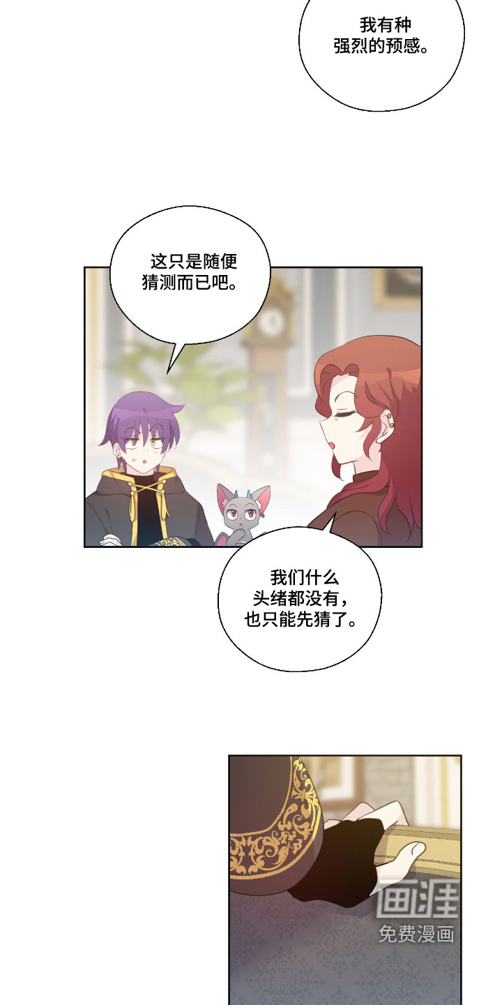 第55话6
