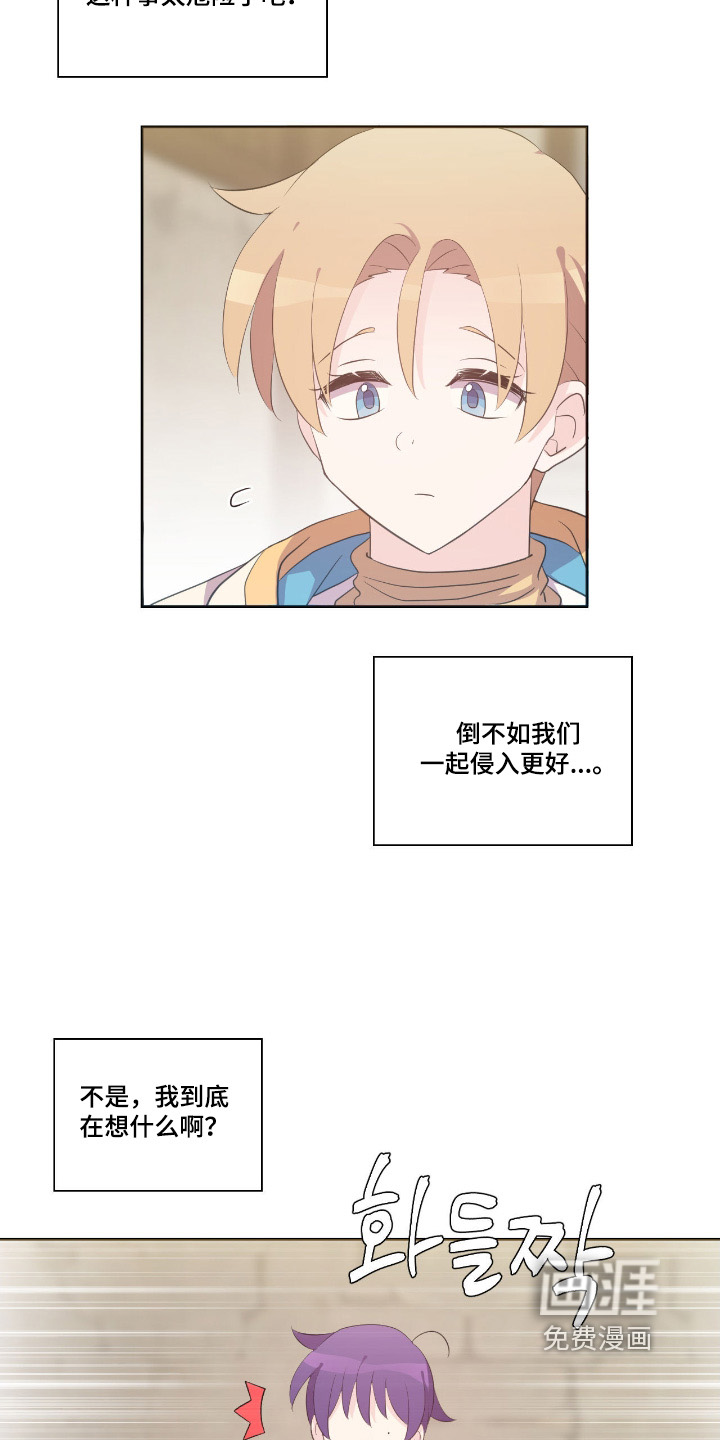 第55话15