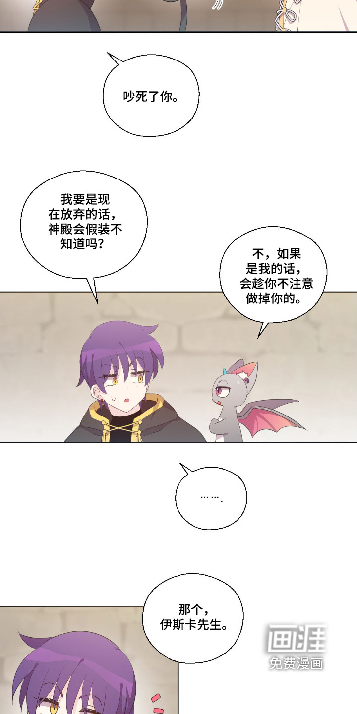 第55话10