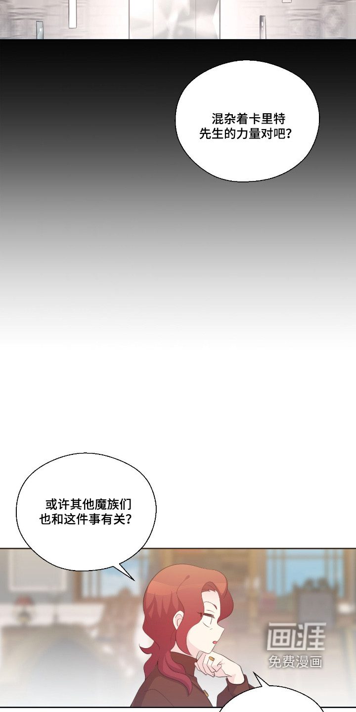 第55话5