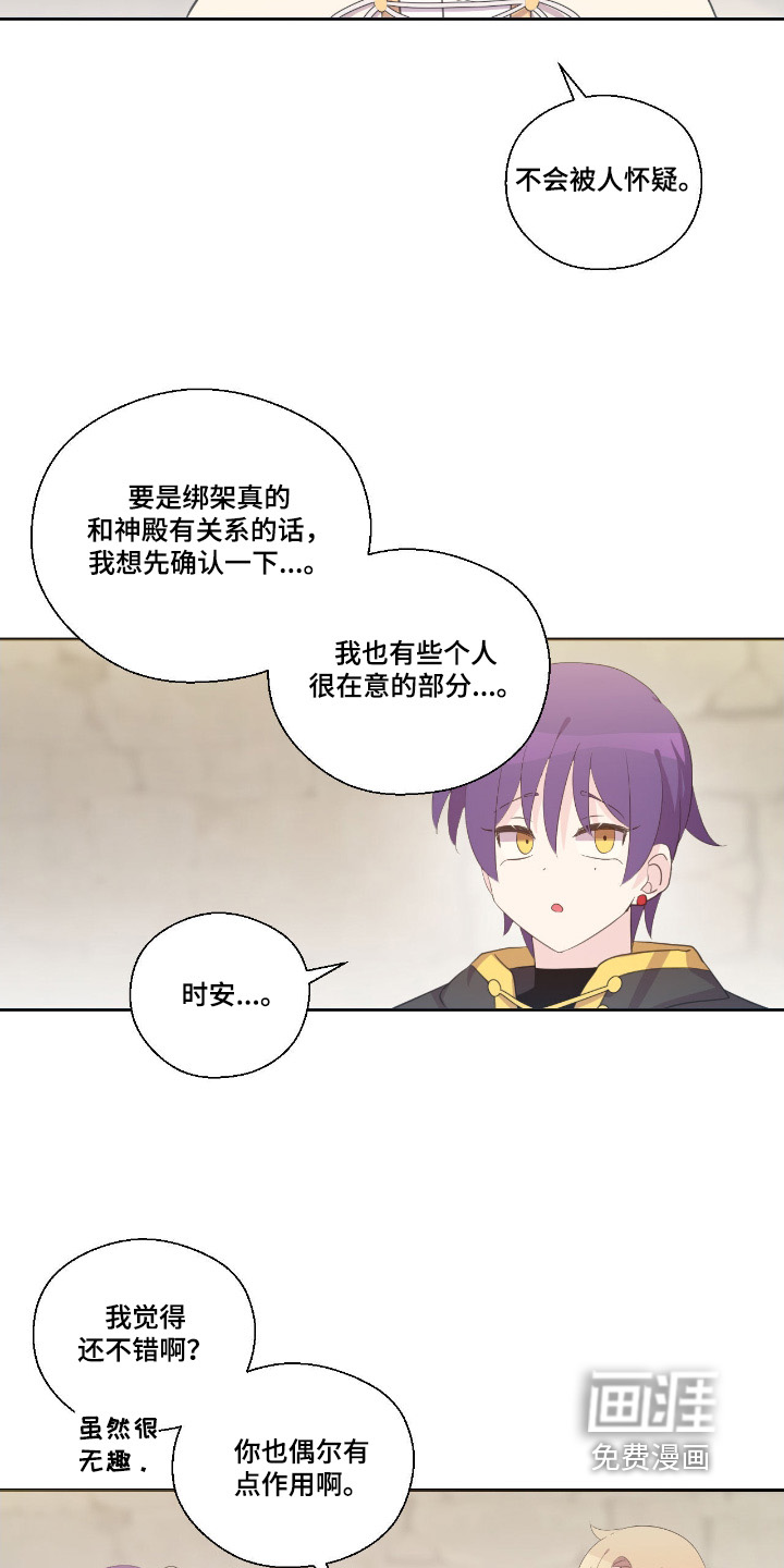 第55话13