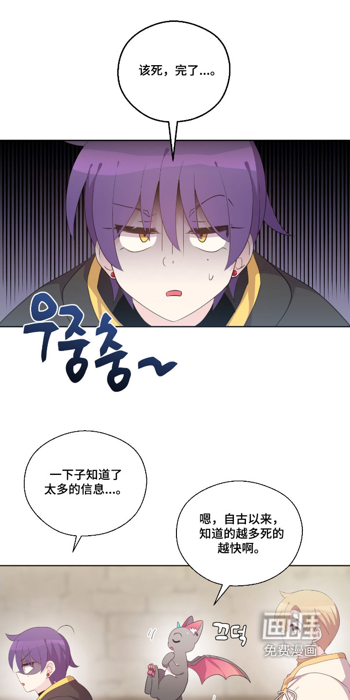 第55话9