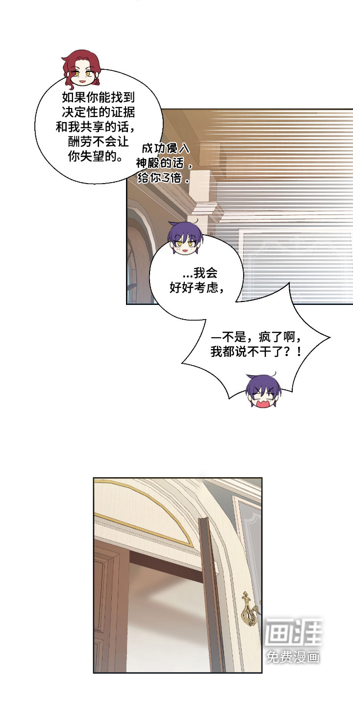 第55话8