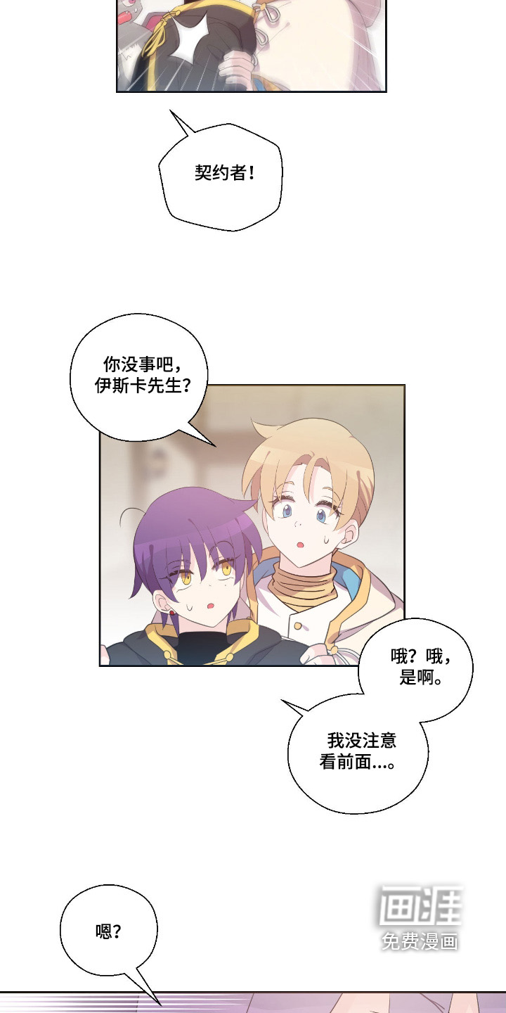 第55话18