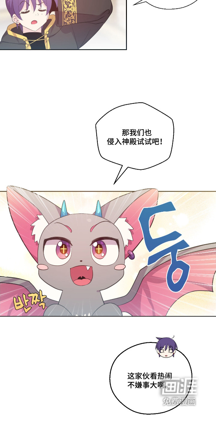 第55话2