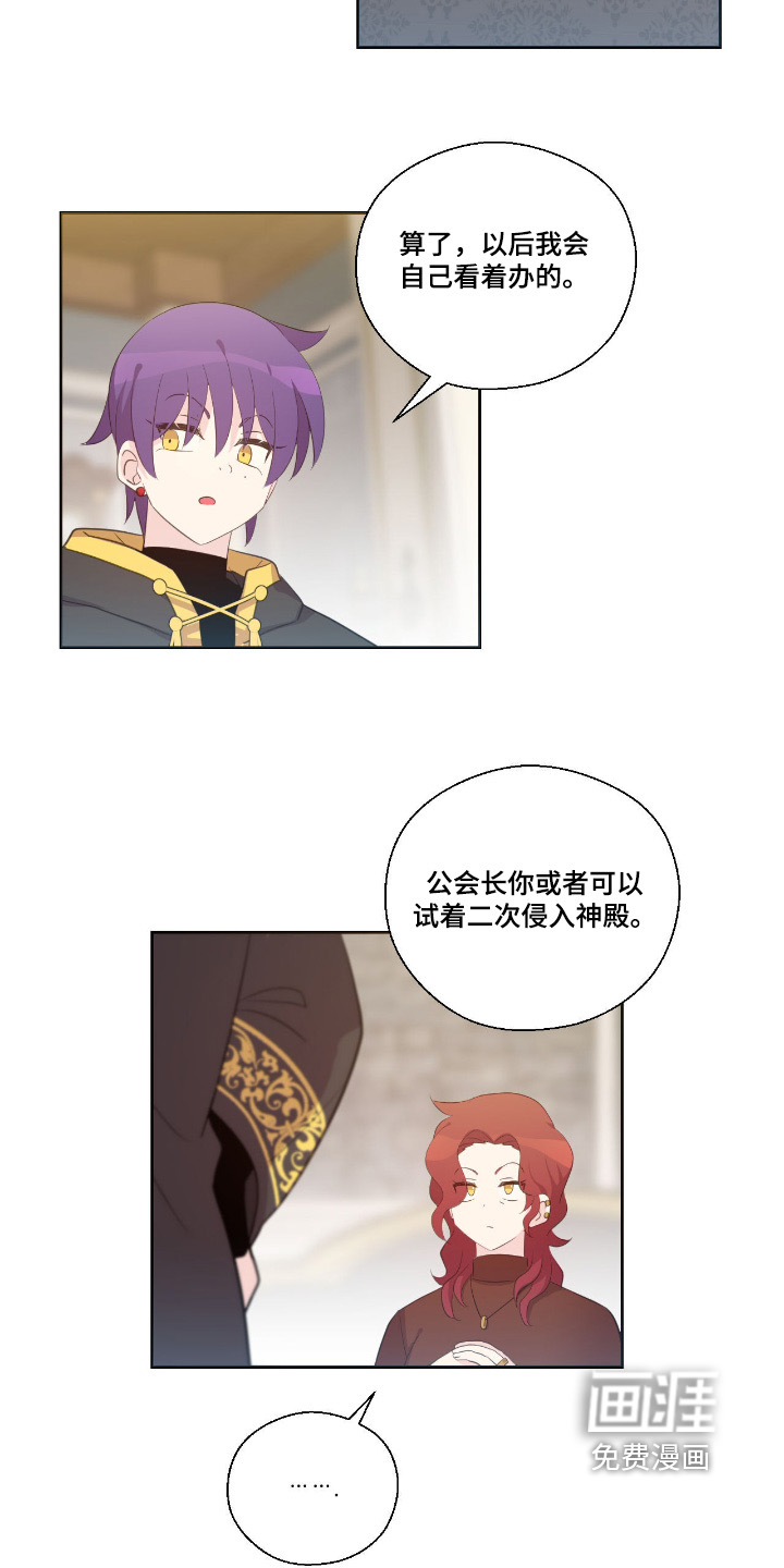 第55话7