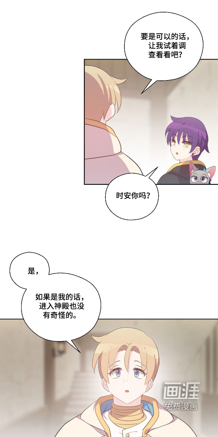 第55话12