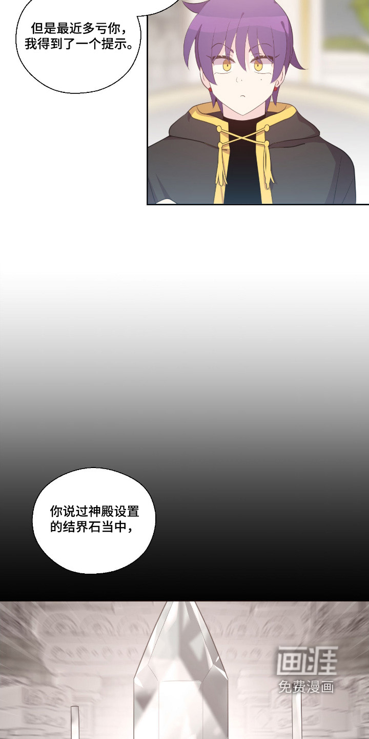 第55话4