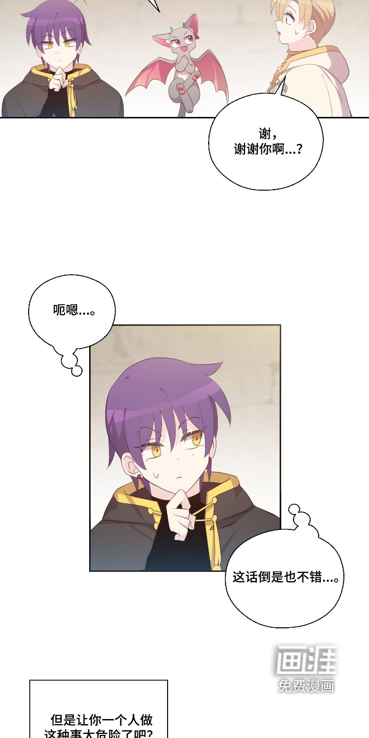 第55话14