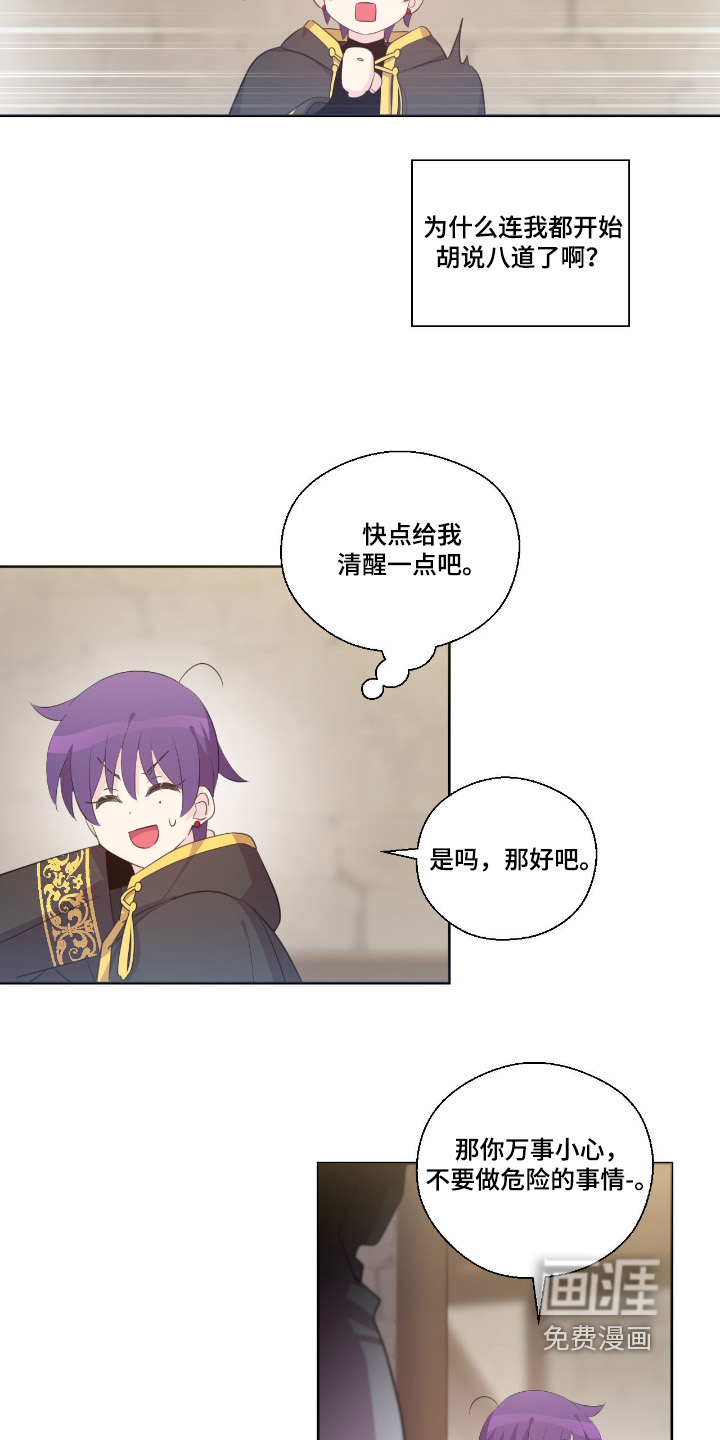 第55话16