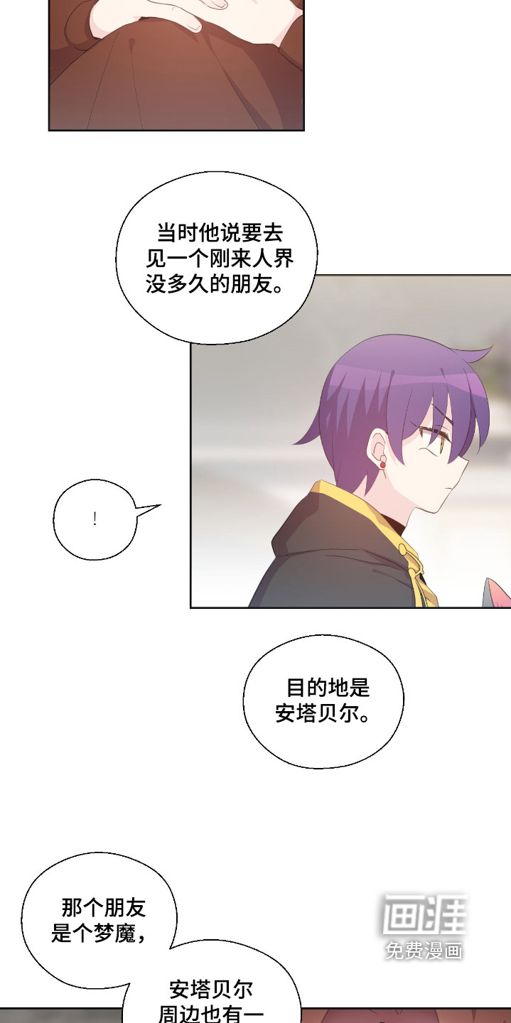 第54话9