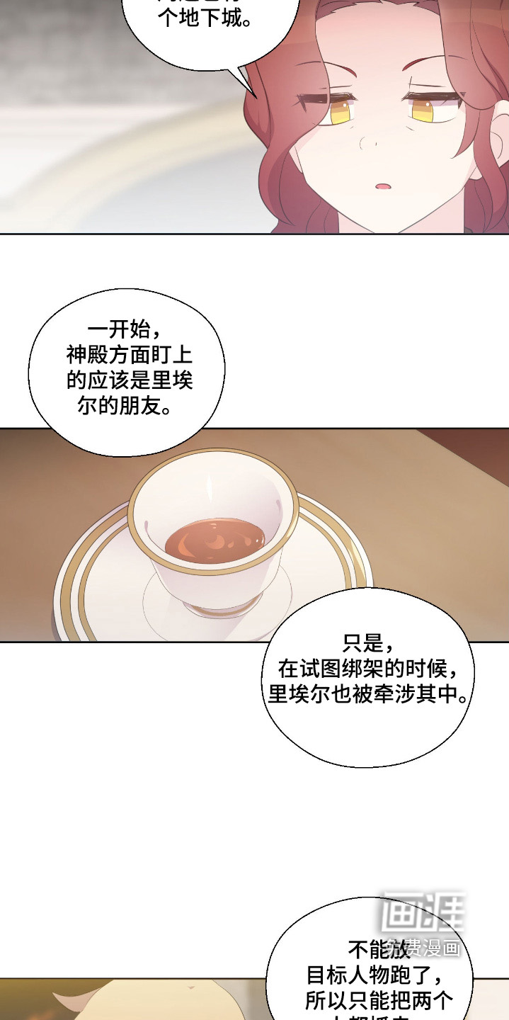 第54话10