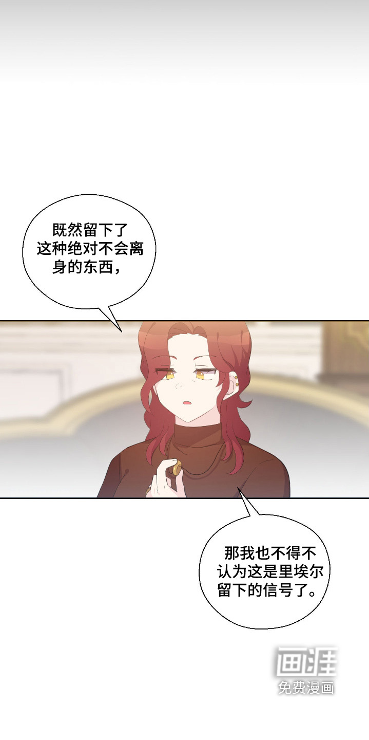 第54话13
