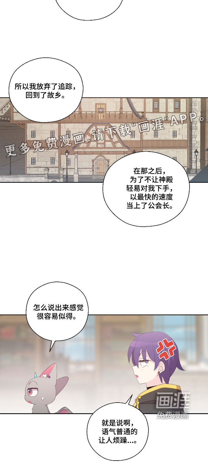 第54话20